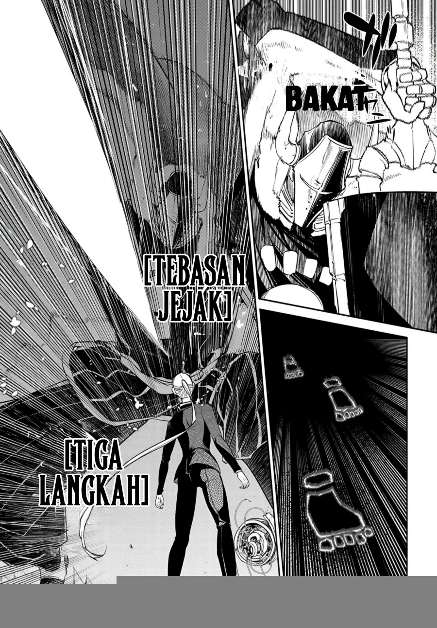 Read Reincarnation no Kaben ID Manga Online