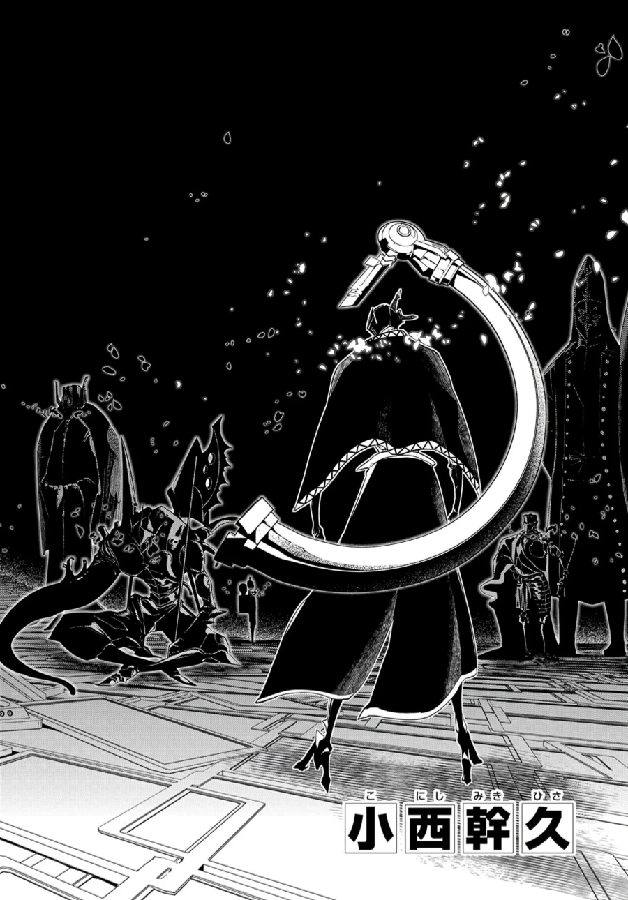 Read Reincarnation no Kaben ID Manga Online
