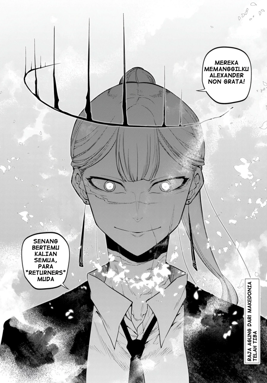 Read Reincarnation no Kaben ID Manga Online