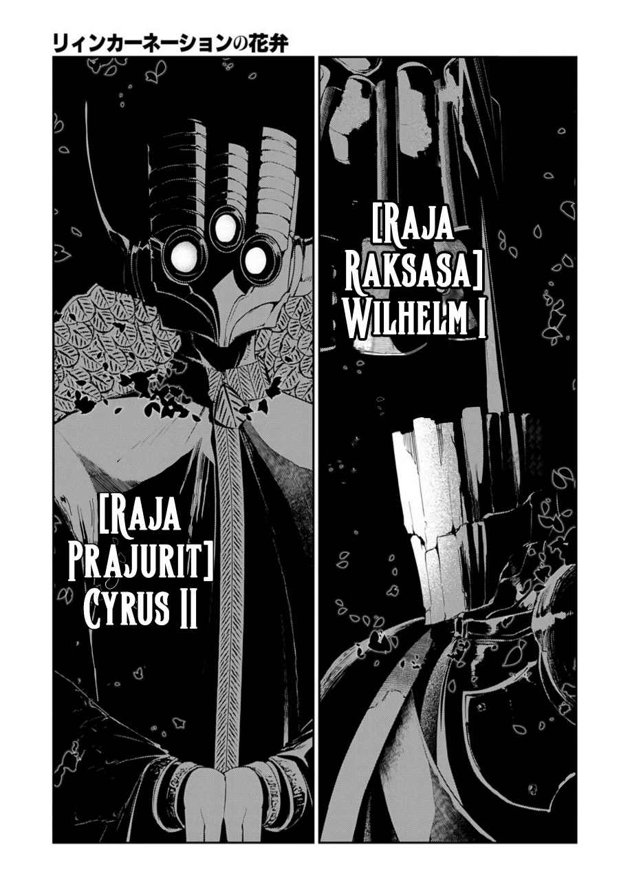 Read Reincarnation no Kaben ID Manga Online