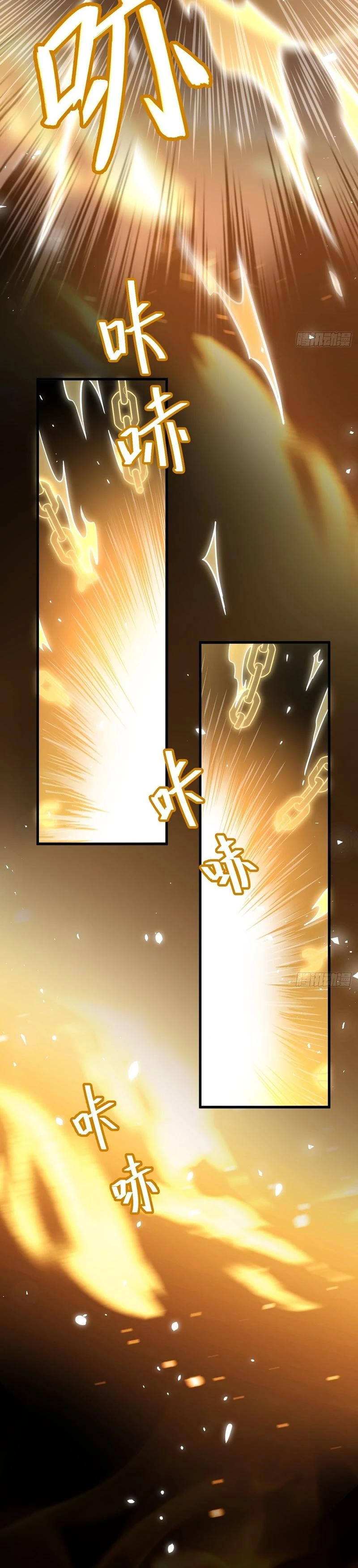 Read Scoring the Sacred Body of the Ancients from the Get-go ID Manga Online