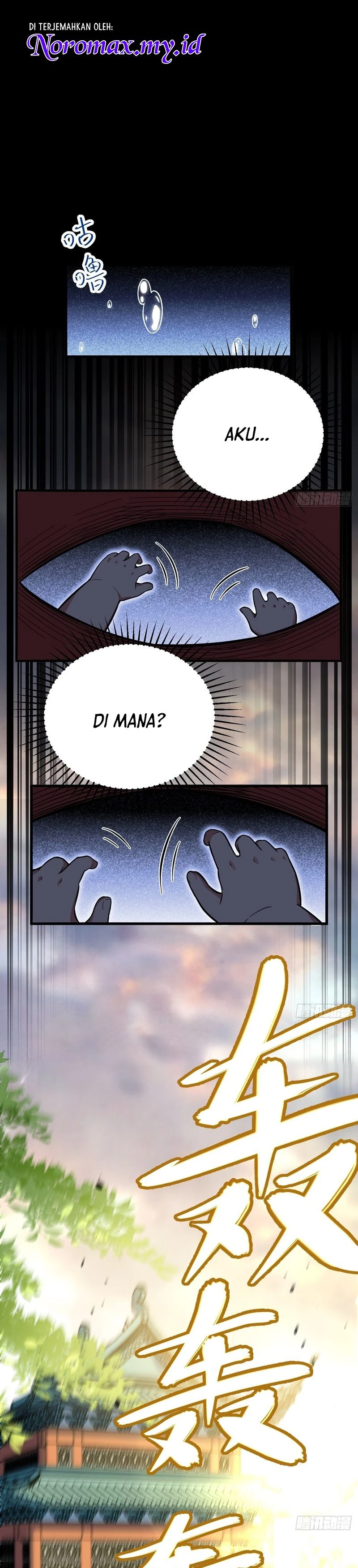 Read Scoring the Sacred Body of the Ancients from the Get-go ID Manga Online