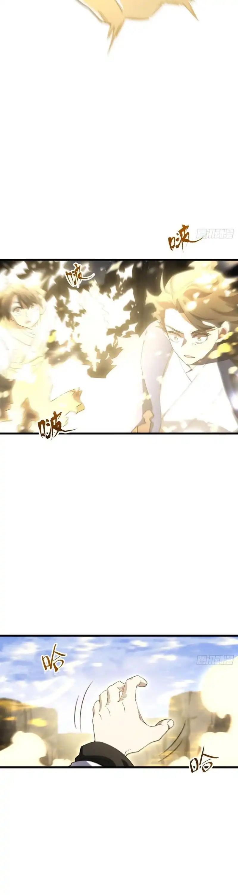 Read Scoring the Sacred Body of the Ancients from the Get-go ID Manga Online