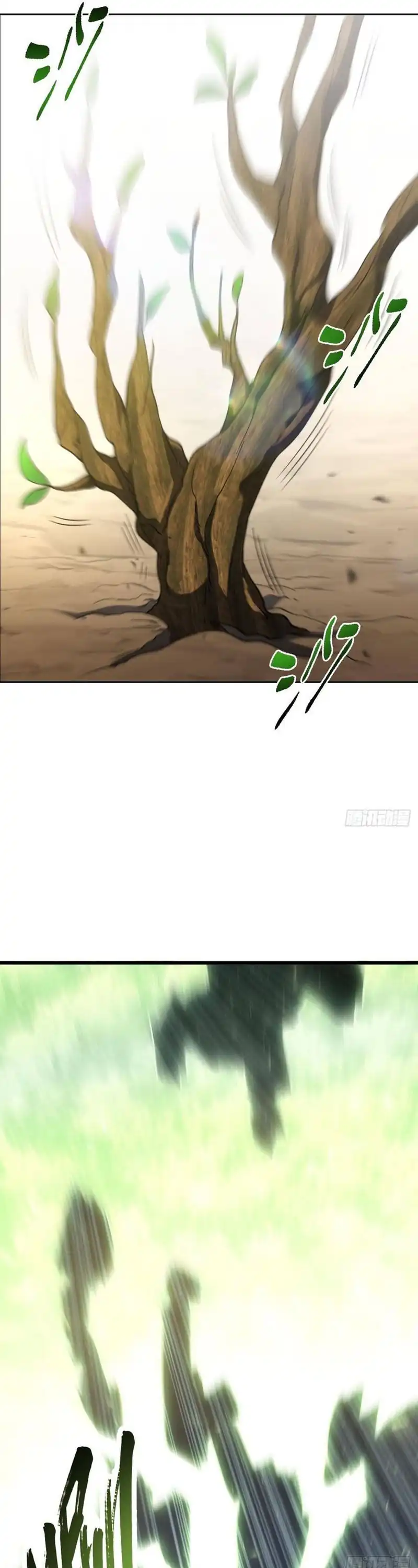 Read Scoring the Sacred Body of the Ancients from the Get-go ID Manga Online
