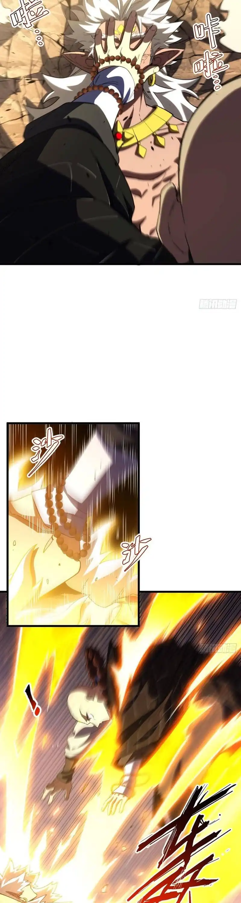 Read Scoring the Sacred Body of the Ancients from the Get-go ID Manga Online