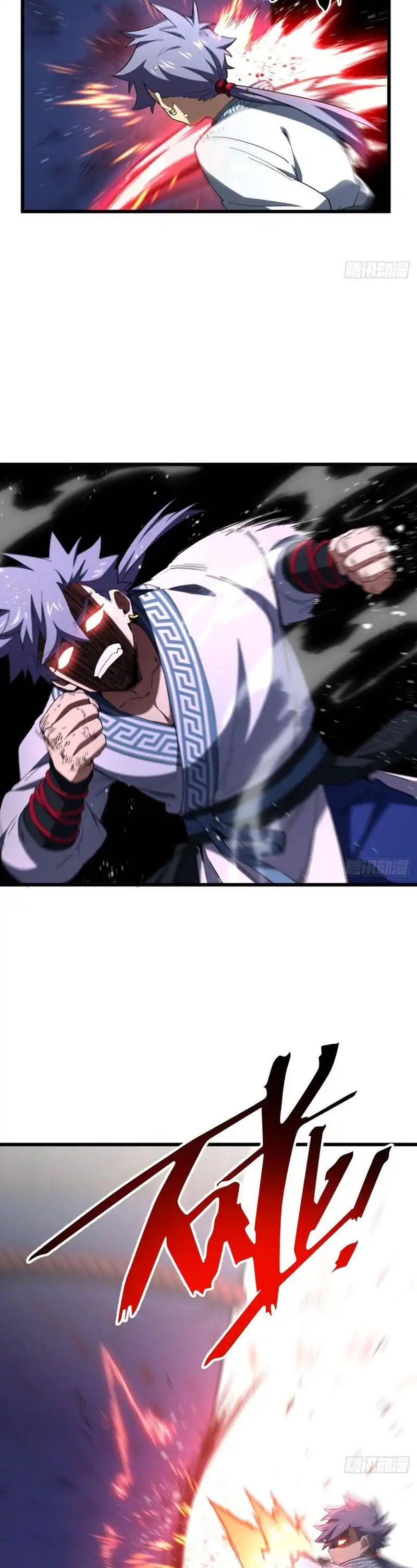 Read Scoring the Sacred Body of the Ancients from the Get-go ID Manga Online