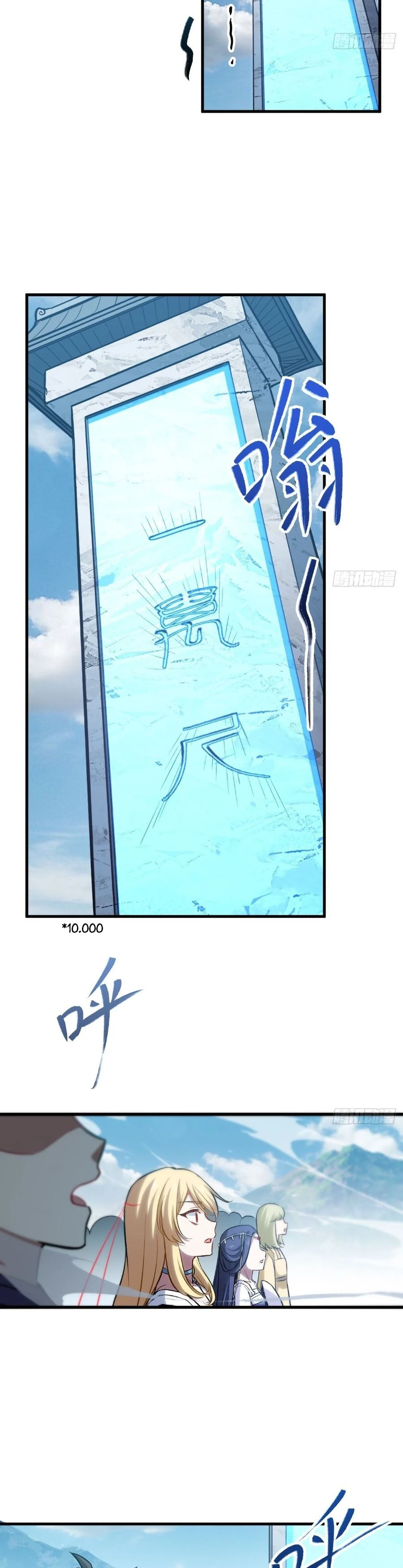Read Scoring the Sacred Body of the Ancients from the Get-go ID Manga Online