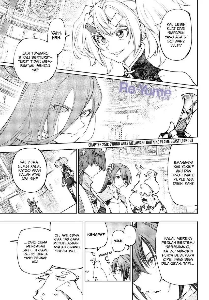 Read Shangri-La Frontier ID Manga Online
