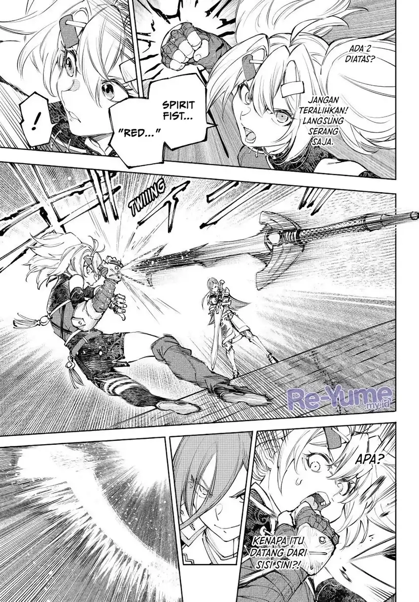 Read Shangri-La Frontier ID Manga Online