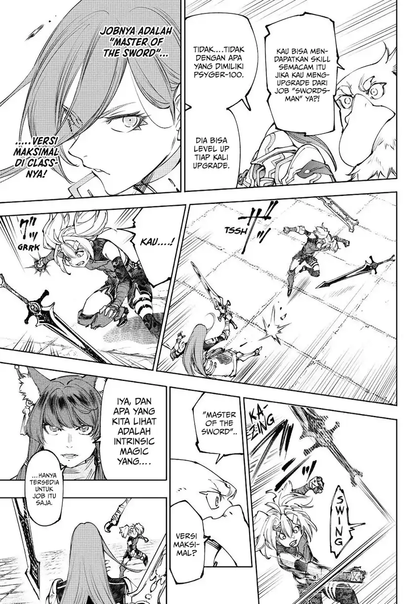 Read Shangri-La Frontier ID Manga Online