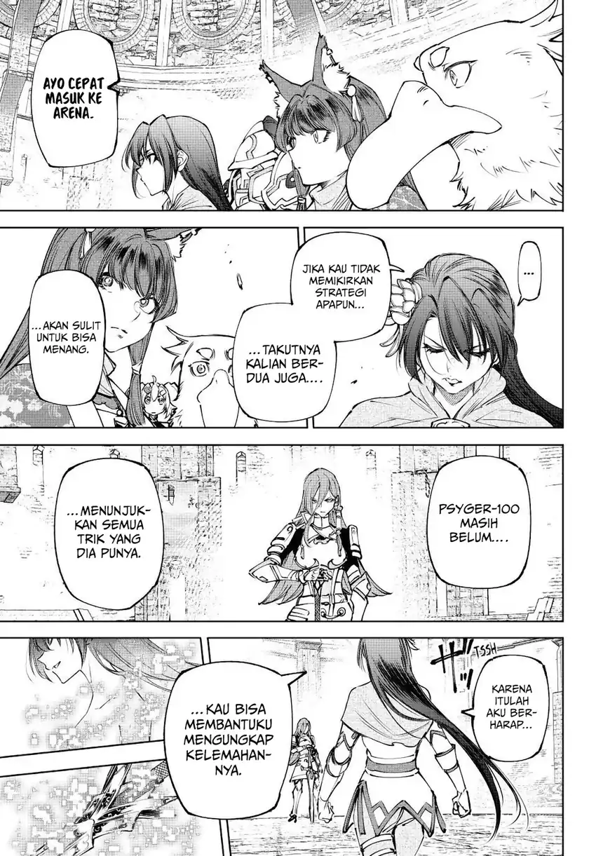 Read Shangri-La Frontier ID Manga Online
