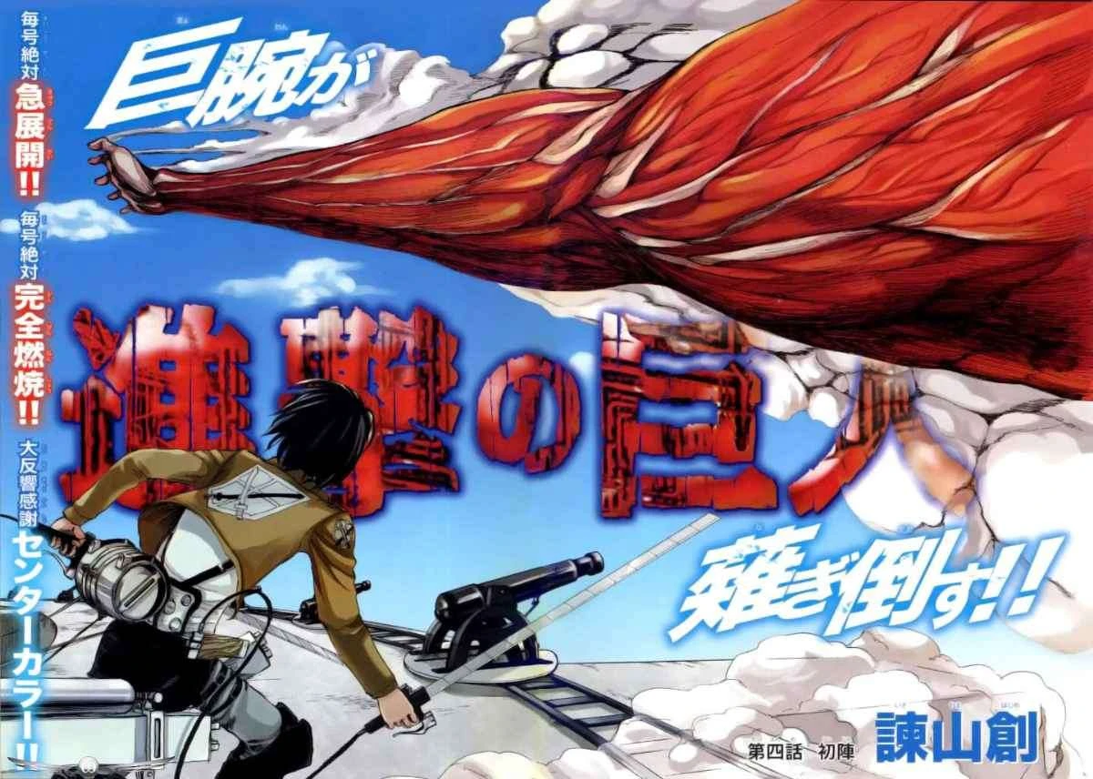 Read Shingeki no Kyojin ID Manga Online