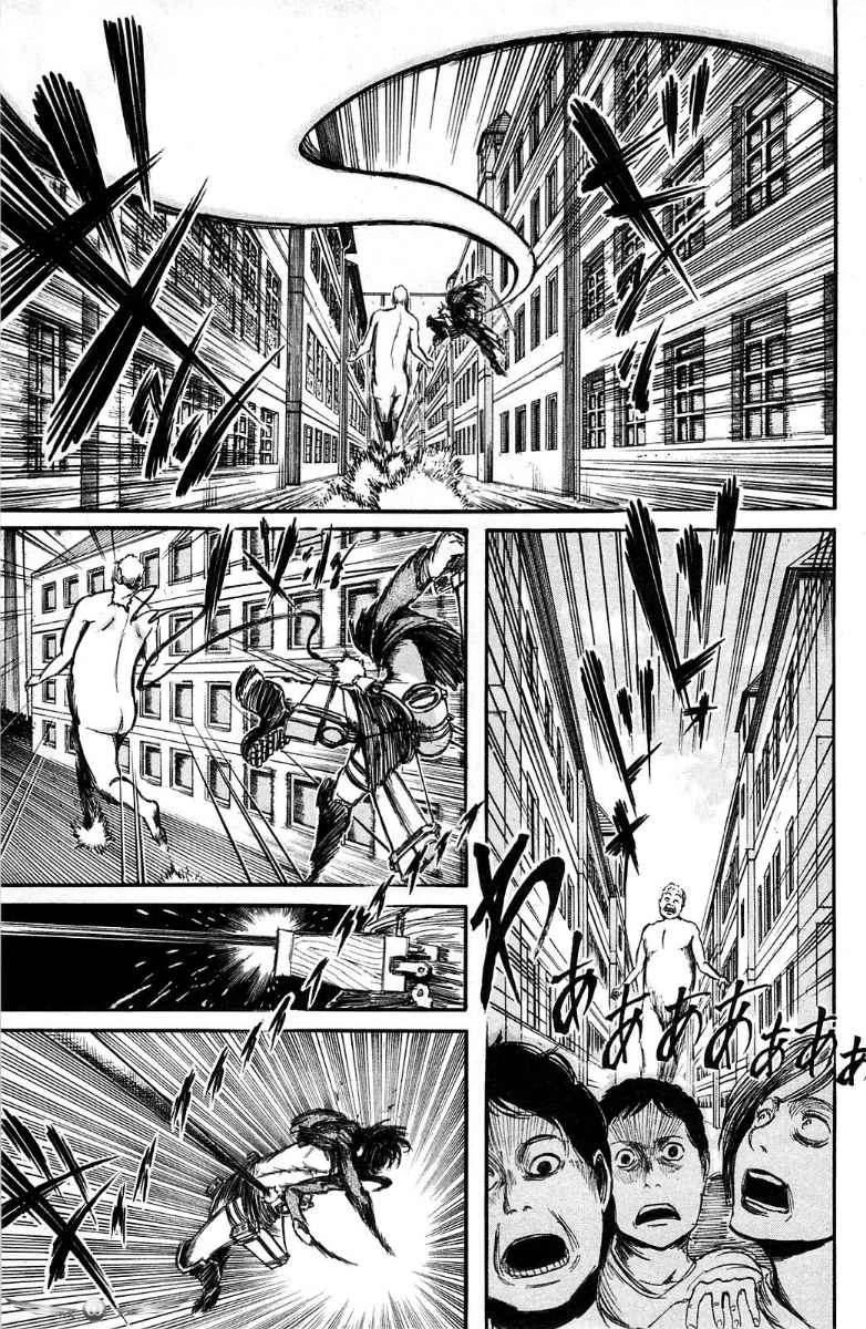 Read Shingeki no Kyojin ID Manga Online