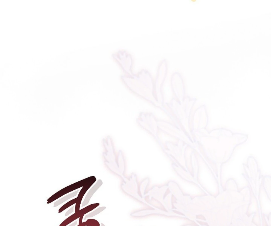 Read Sigrid ID Manga Online