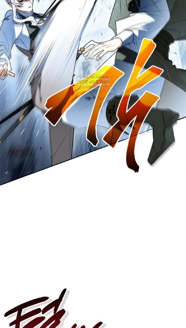 Read Sigrid ID Manga Online