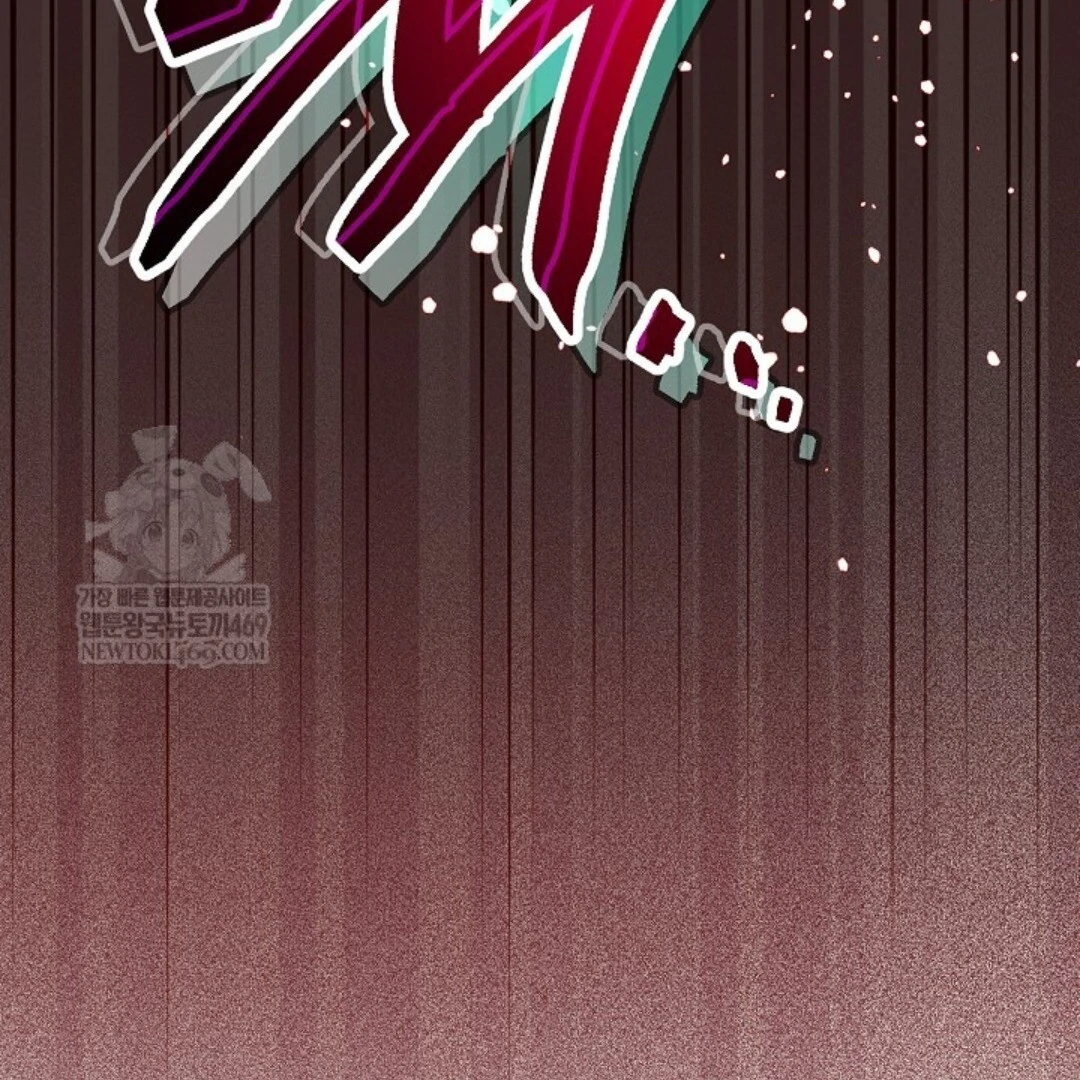 Read Sigrid ID Manga Online