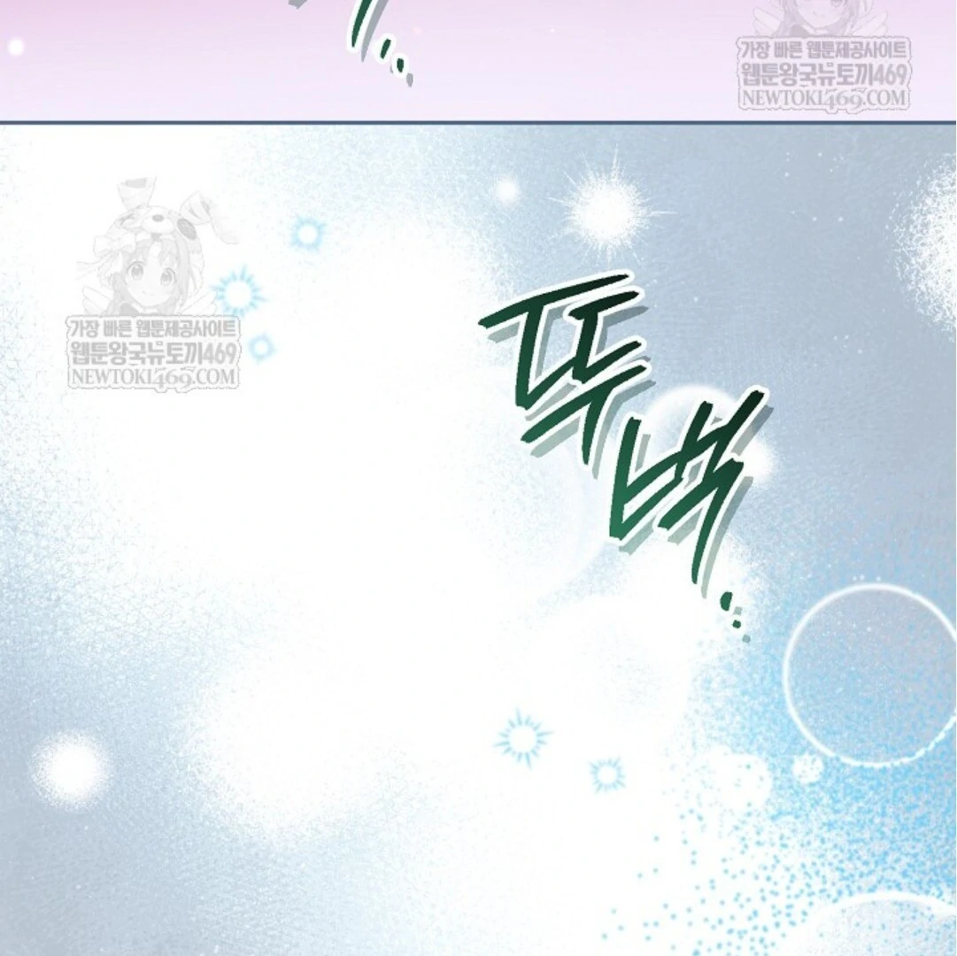 Read Sigrid ID Manga Online