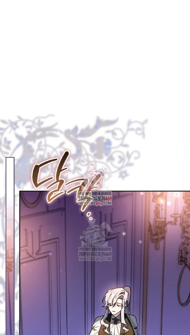 Read Sigrid ID Manga Online