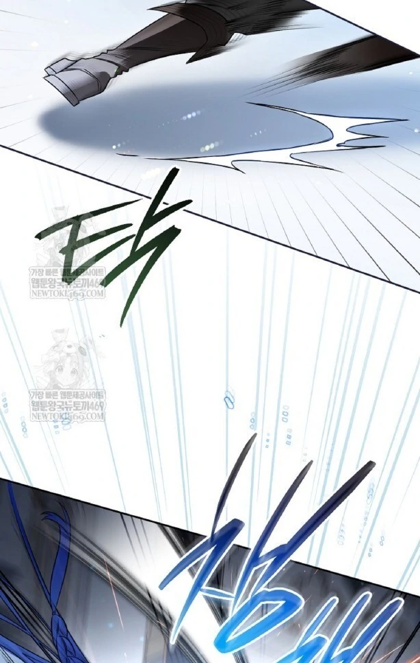 Read Sigrid ID Manga Online