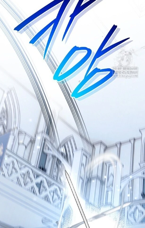 Read Sigrid ID Manga Online