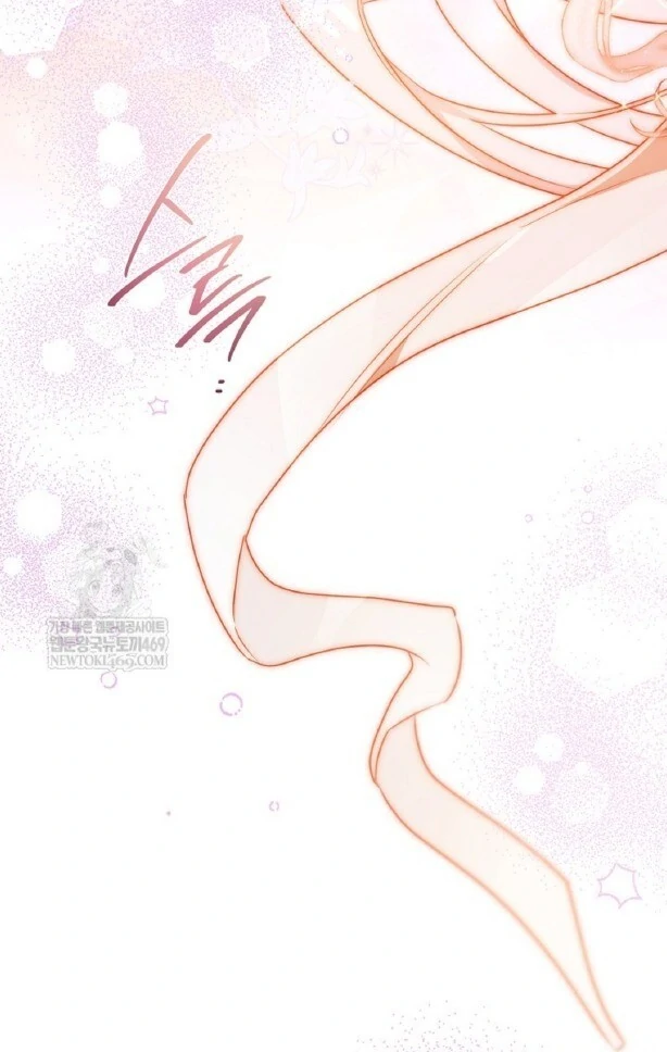 Read Sigrid ID Manga Online