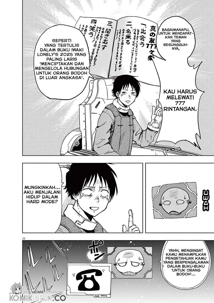 Read Snowball Earth ID Manga Online