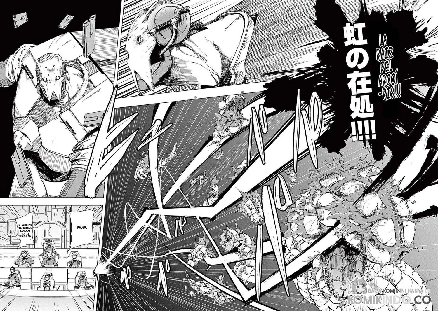 Read Snowball Earth ID Manga Online