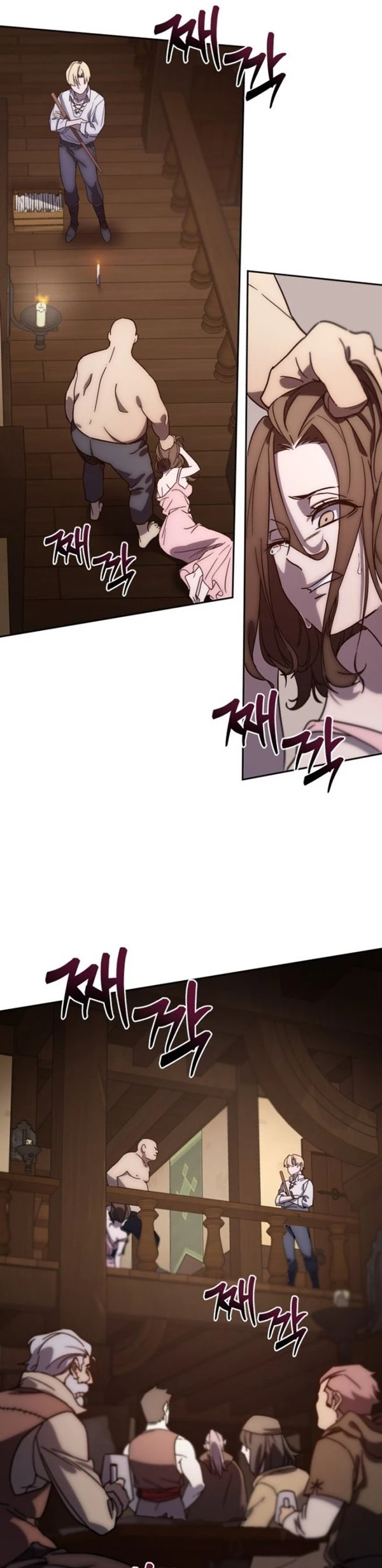 Read Star-Embracing Swordmaster ID Manga Online