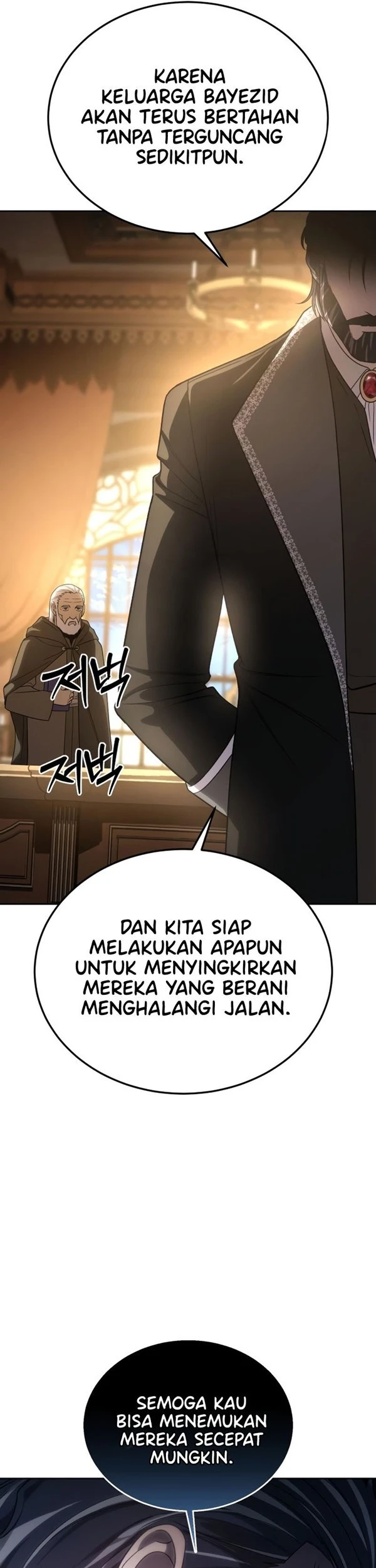 Read Star-Embracing Swordmaster ID Manga Online
