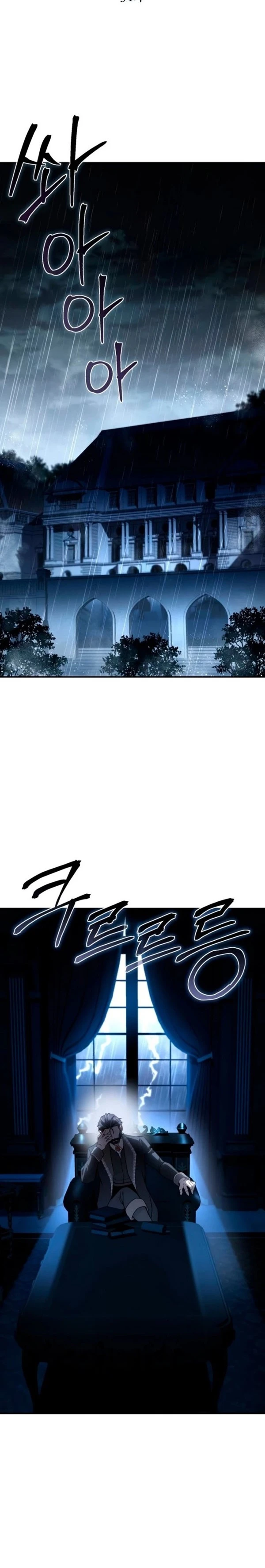 Read Star-Embracing Swordmaster ID Manga Online