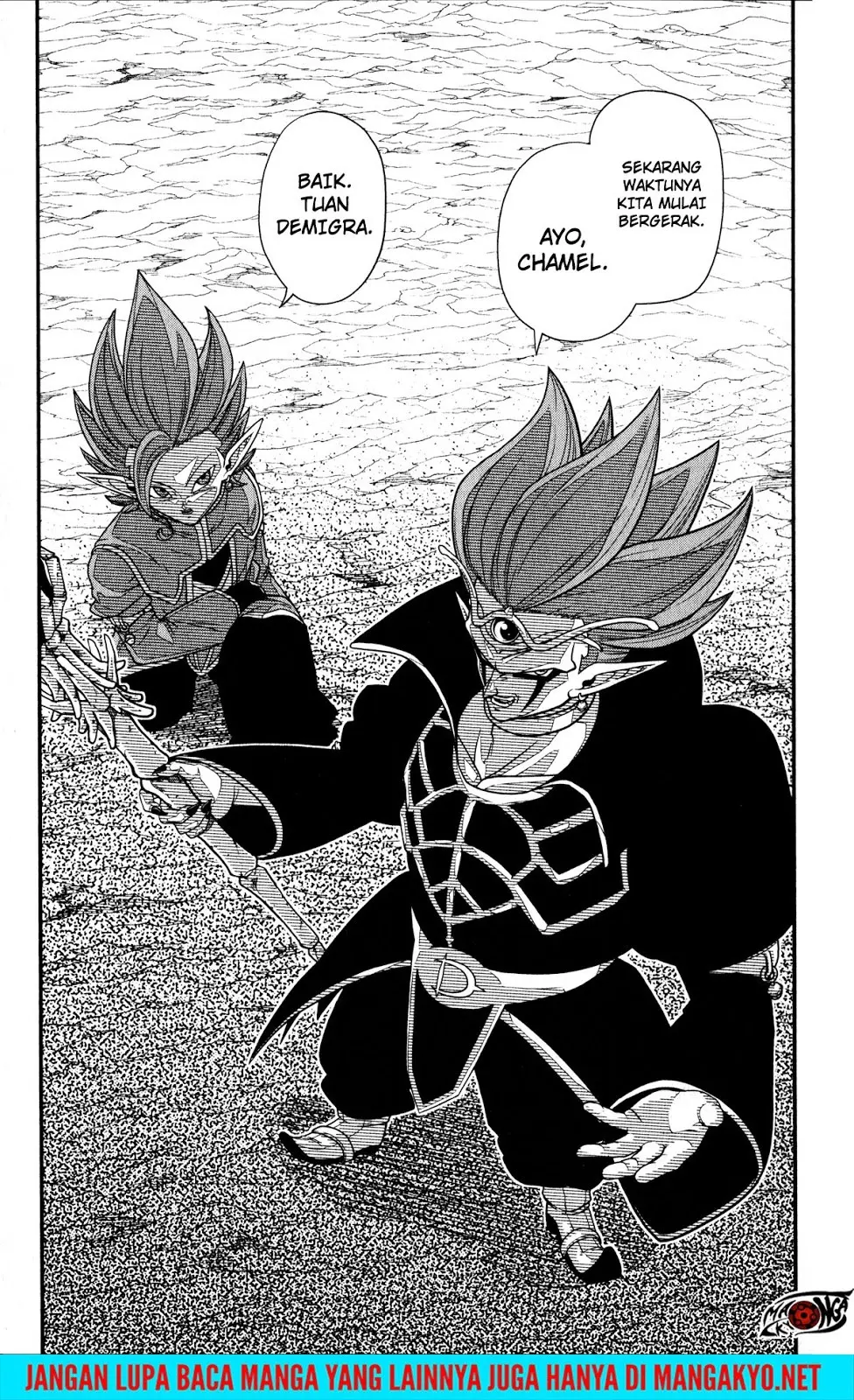 Read Super Dragon Ball Heroes Dark Demon Realm Mission ID Manga Online