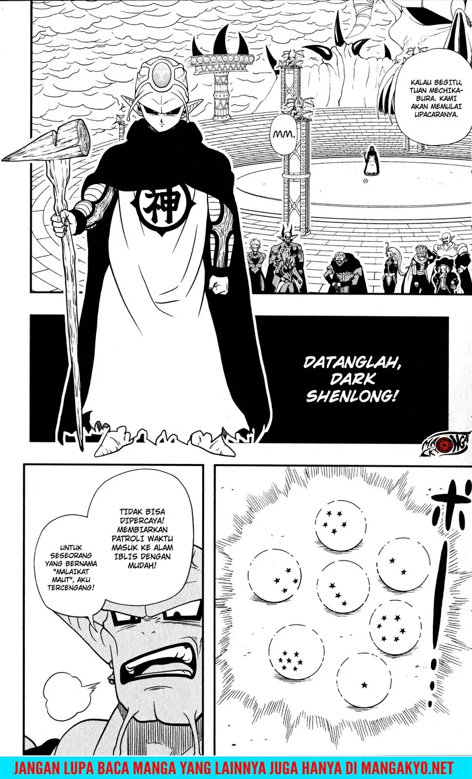 Read Super Dragon Ball Heroes Dark Demon Realm Mission ID Manga Online