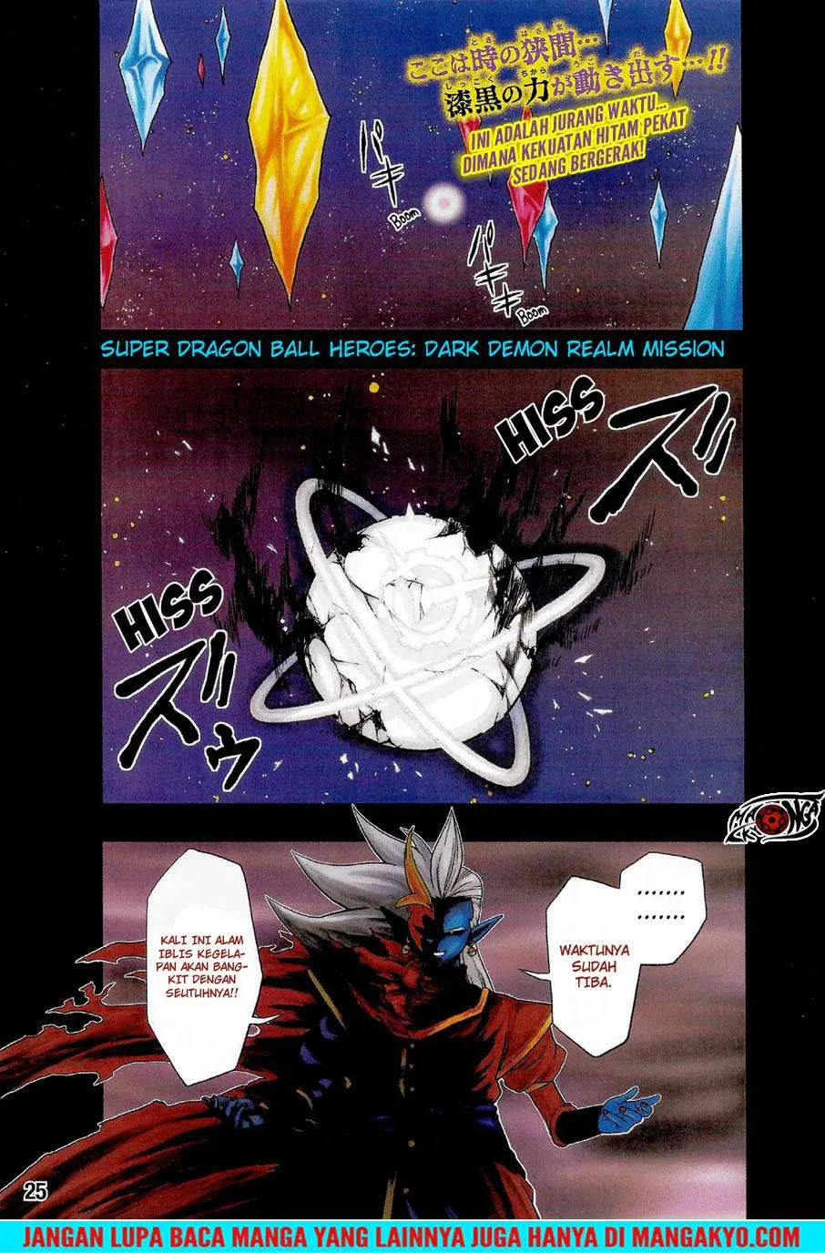 Read Super Dragon Ball Heroes Dark Demon Realm Mission ID Manga Online