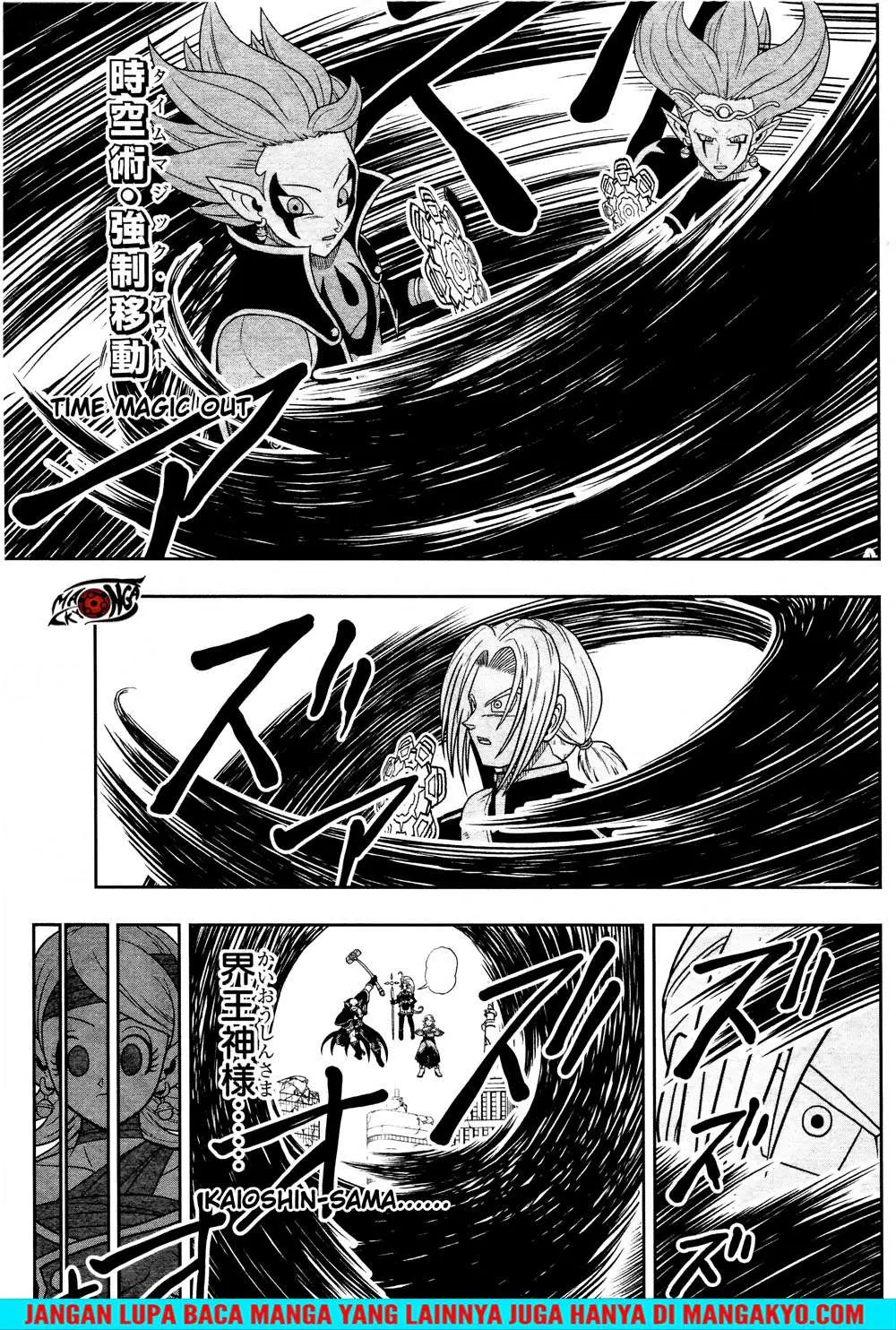 Read Super Dragon Ball Heroes Dark Demon Realm Mission ID Manga Online