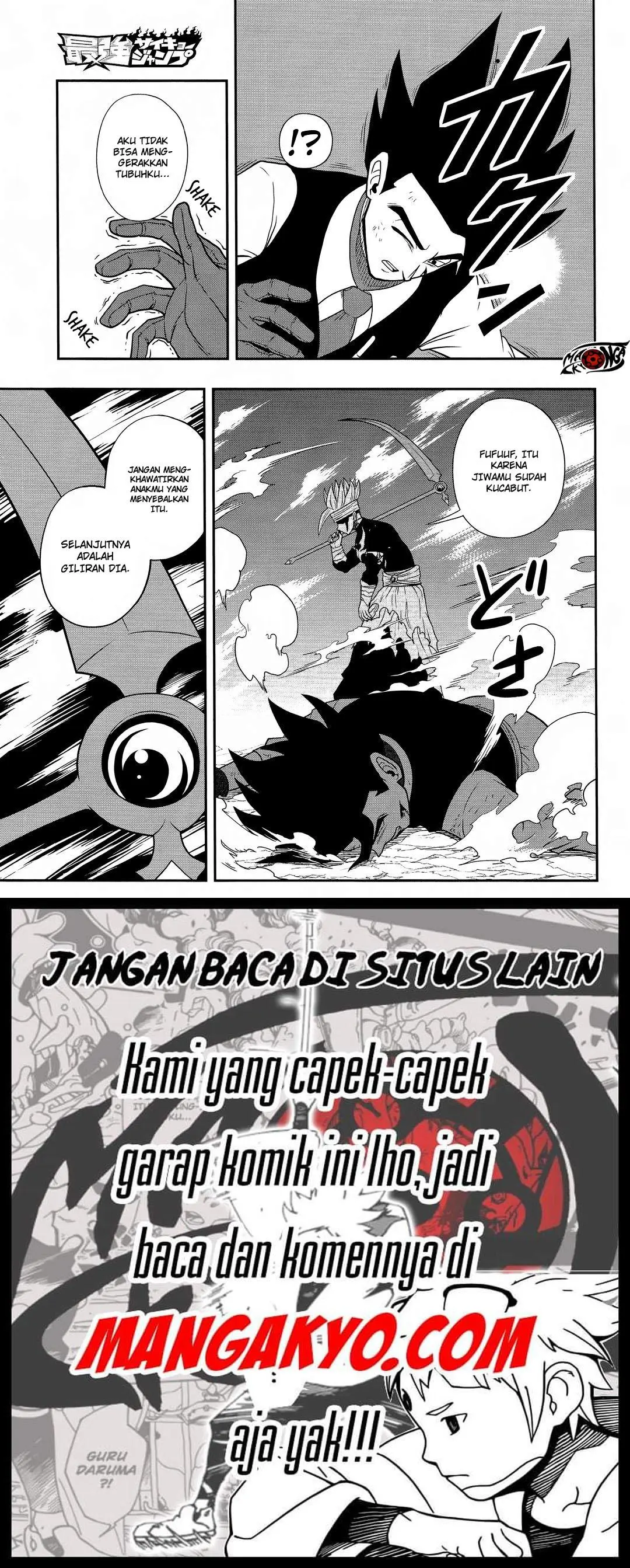 Read Super Dragon Ball Heroes Dark Demon Realm Mission ID Manga Online