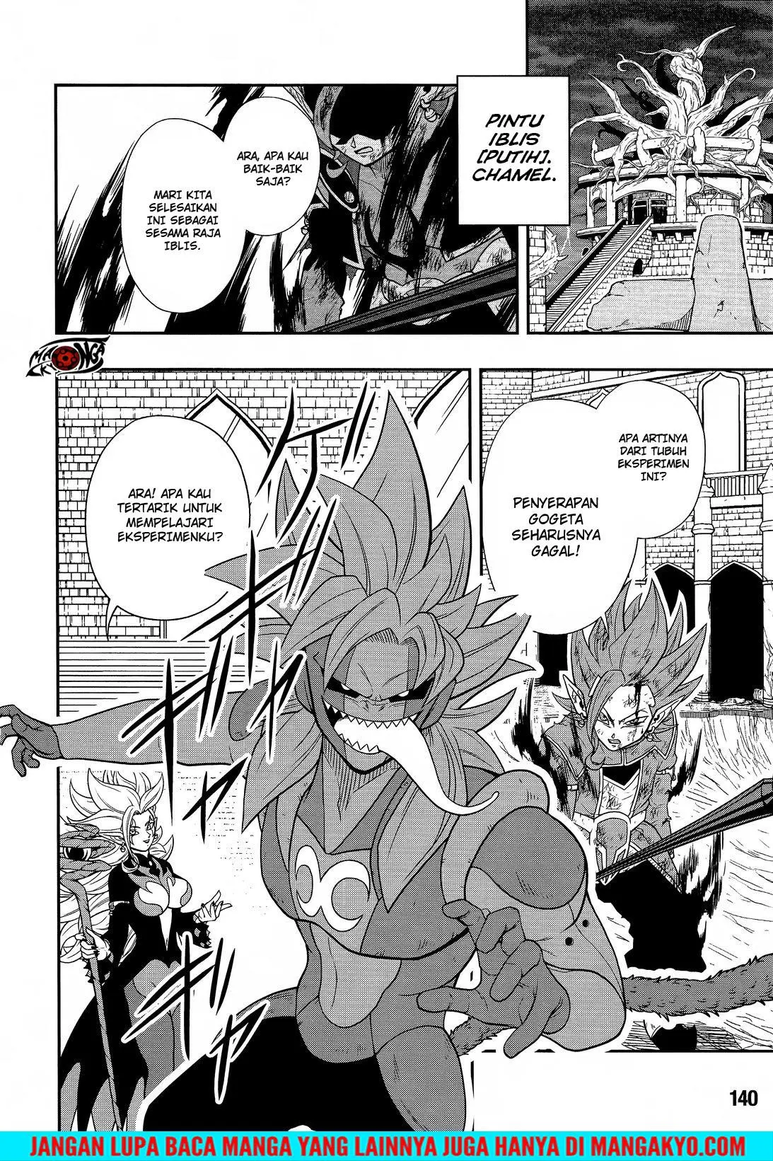 Read Super Dragon Ball Heroes Dark Demon Realm Mission ID Manga Online