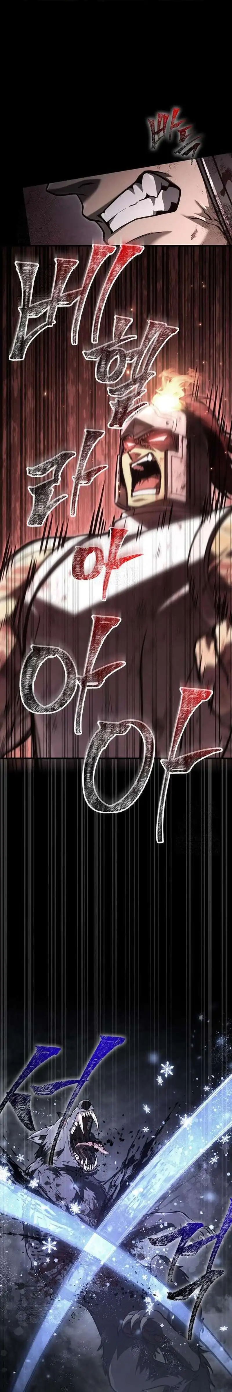 Read Survive as a Barbarian in the Game ID Manga Online