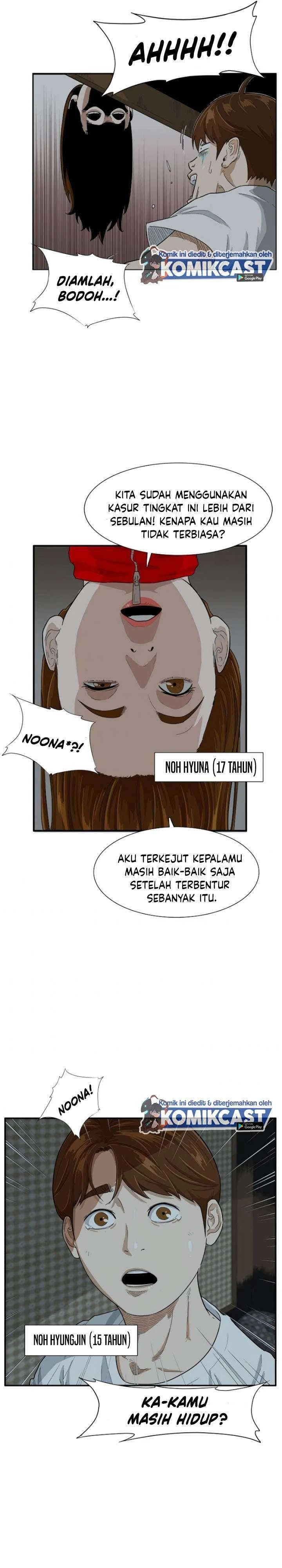 Read This Is The Law ID Manga Online