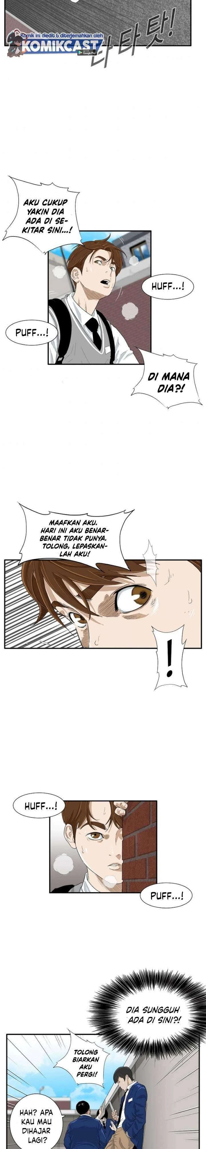Read This Is The Law ID Manga Online