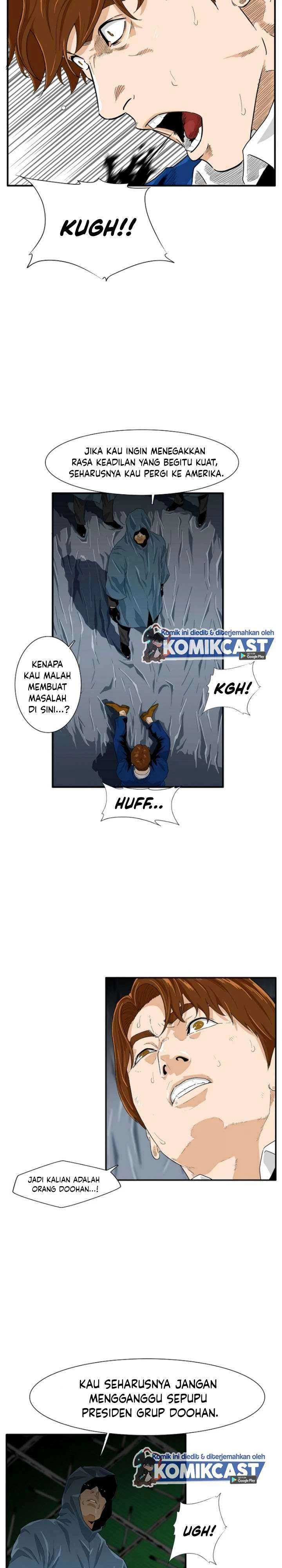 Read This Is The Law ID Manga Online