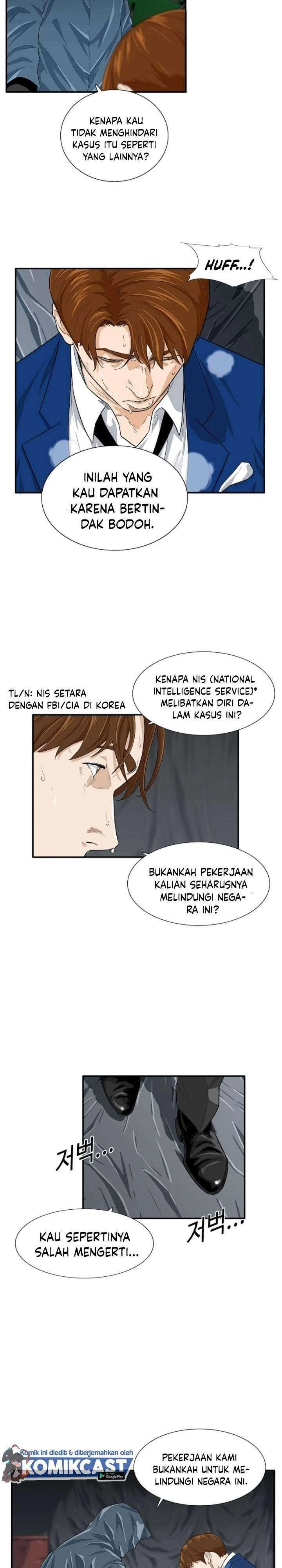 Read This Is The Law ID Manga Online