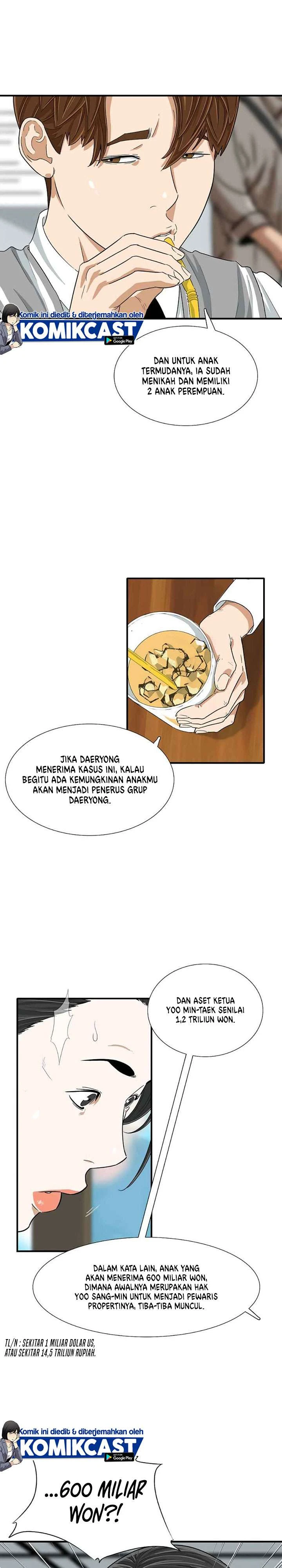 Read This Is The Law ID Manga Online