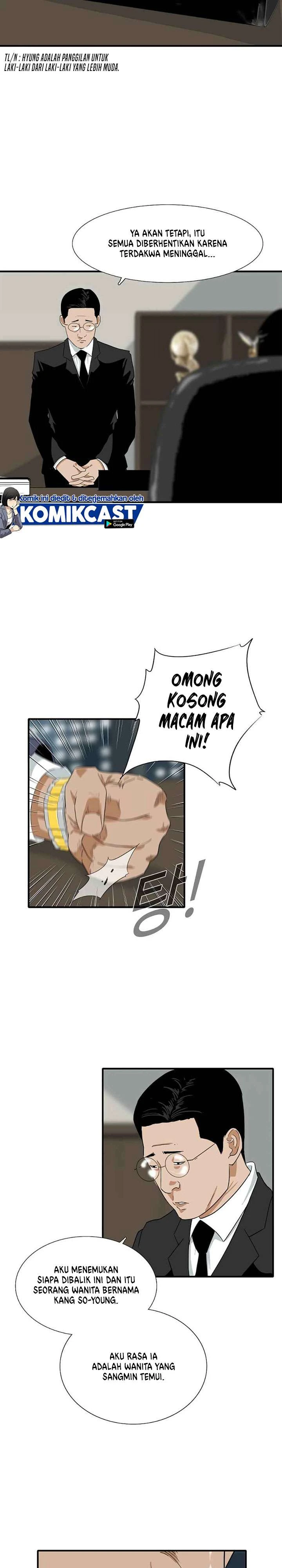 Read This Is The Law ID Manga Online