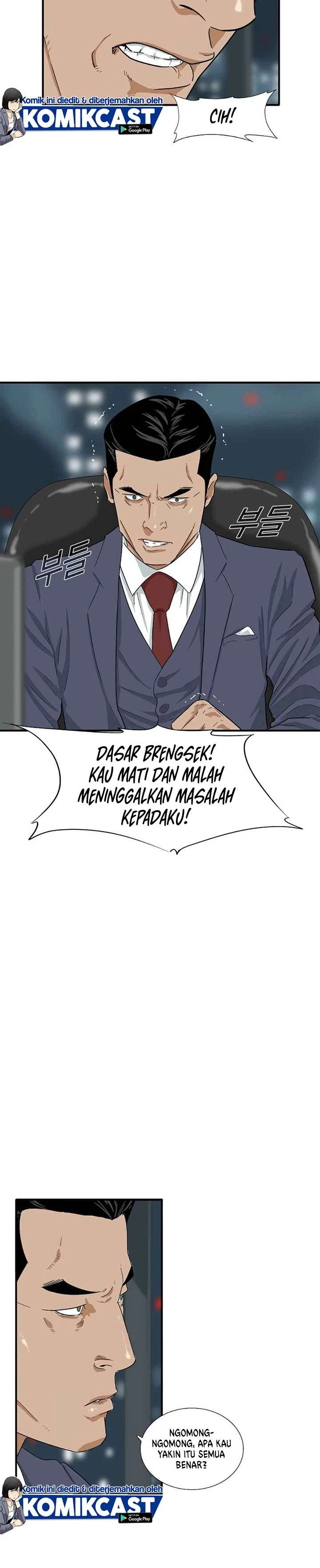 Read This Is The Law ID Manga Online