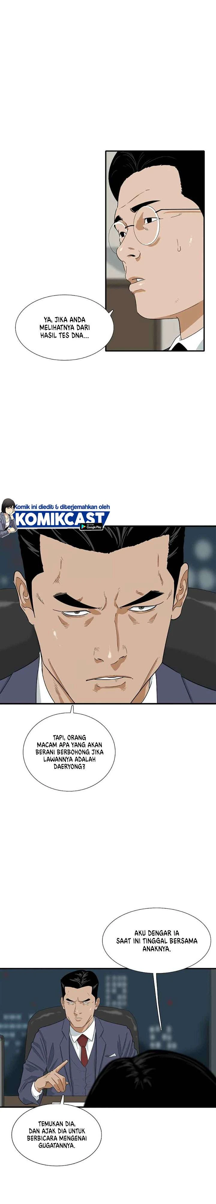 Read This Is The Law ID Manga Online