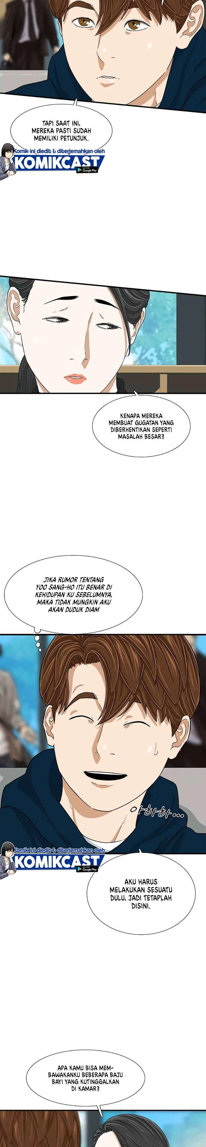 Read This Is The Law ID Manga Online