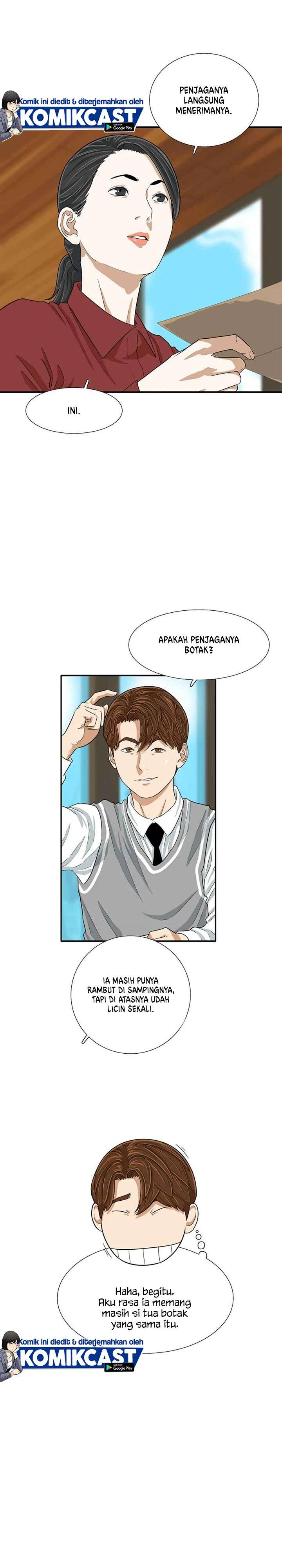 Read This Is The Law ID Manga Online