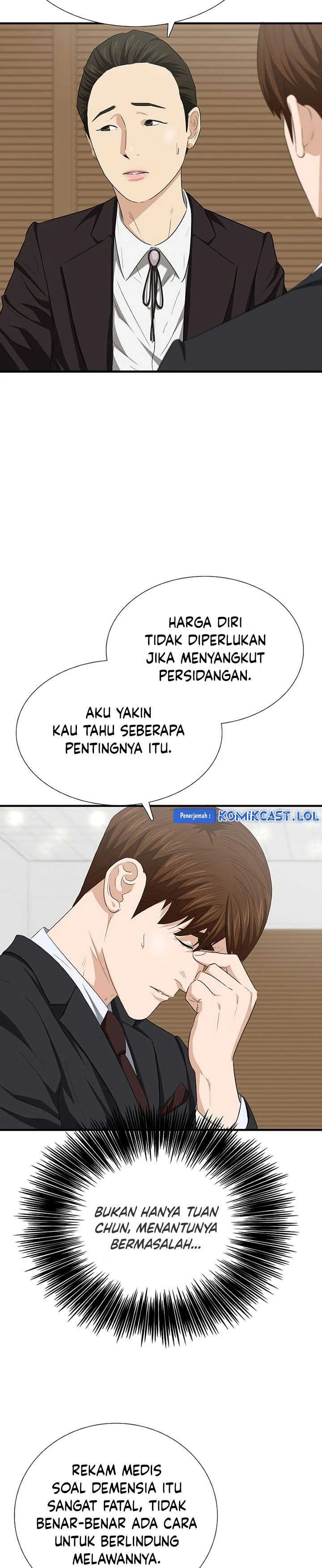 Read This Is The Law ID Manga Online