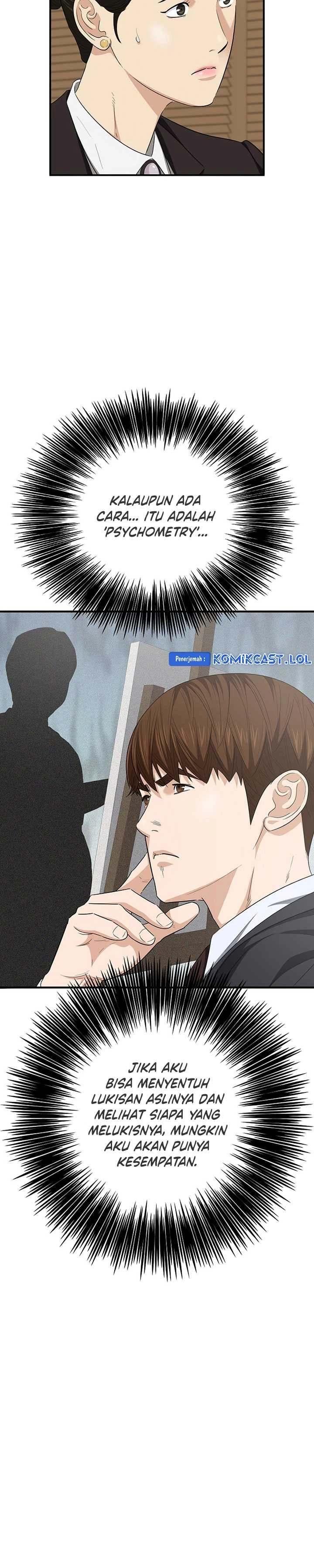 Read This Is The Law ID Manga Online