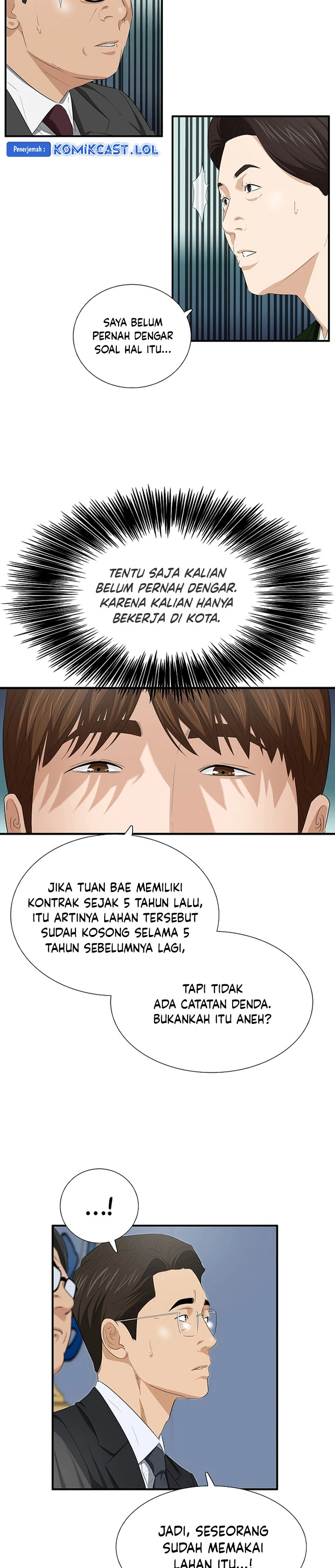 Read This Is The Law ID Manga Online